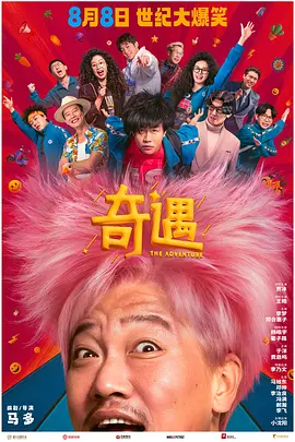 大伊人久久